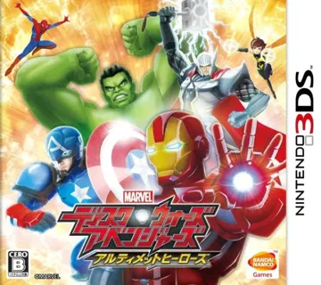 Marvel Disk Wars - Avengers - Ultimate Heroes (Japan) box cover front